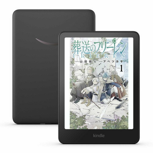 楽天市場】kindle paperwhite 12世代 16gbの通販