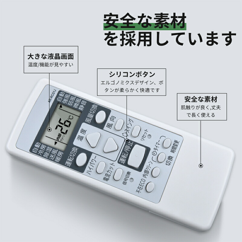 楽天市場】SHZ エアコンリモコン AR-RCG1J For Fujitsu 富士通エアコン