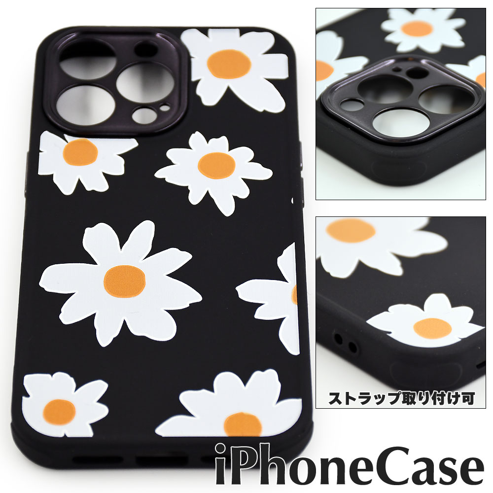 楽天市場】【在庫限り】 花柄 ブラック アイフォン ケース 黒 白 黄