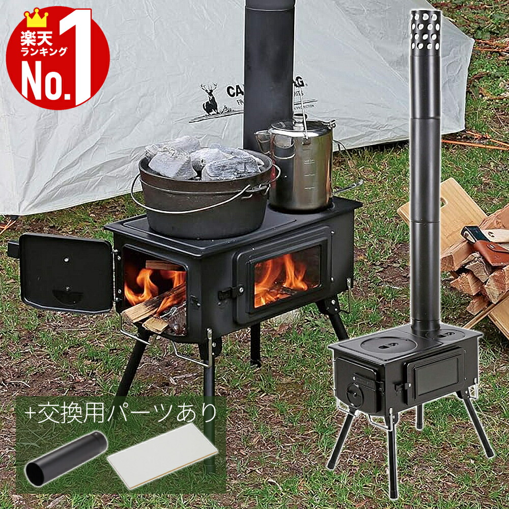 楽天市場】＼2点500円OFFクーポン有／11日 1:59まで アウトドア