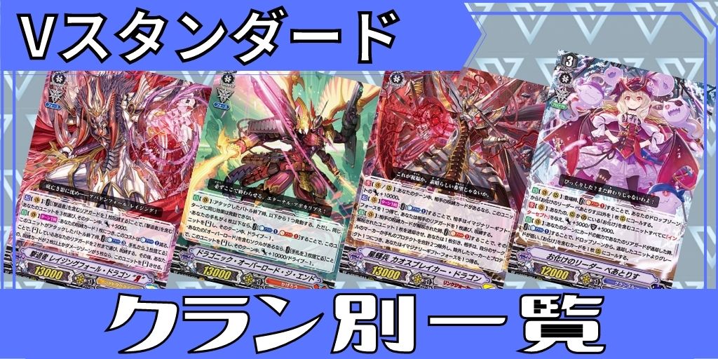 勇奏の楽士コルリーノ【RR】{D-BT13/032}《ケテルサンクチュアリ》