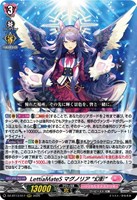 幻真星戦」リリカルモナステリオRRR以下4コンセット【ヴァンガード