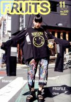 FRUiTS（フルーツ）のバックナンバー | 雑誌/定期購読の予約はFujisan