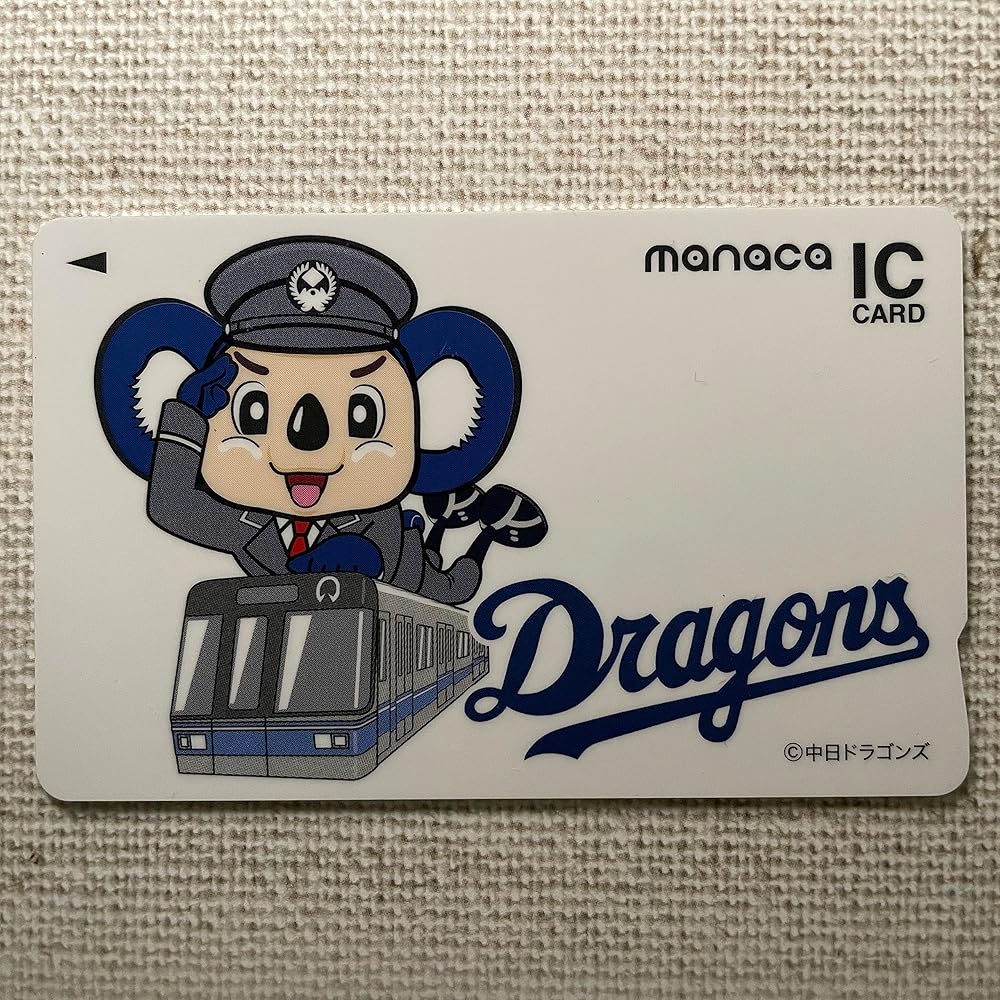 Amazon.co.jp: 使用可能 中日 ドラゴンズmanaca ドアラ マナカ 記念