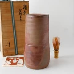 人間国宝 伊勢崎淳 備前 花器 花入 花瓶 保証品 共箱 陶歴 茶道具