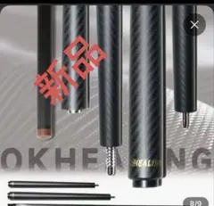 2026年最新】ブレイクキュー カーボンの人気アイテム - メルカリ