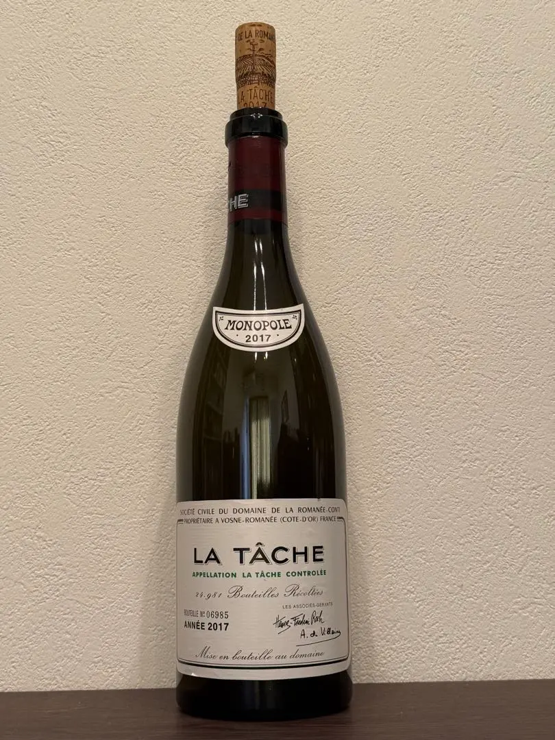 2026年最新】drc ラターシュの人気アイテム - メルカリ