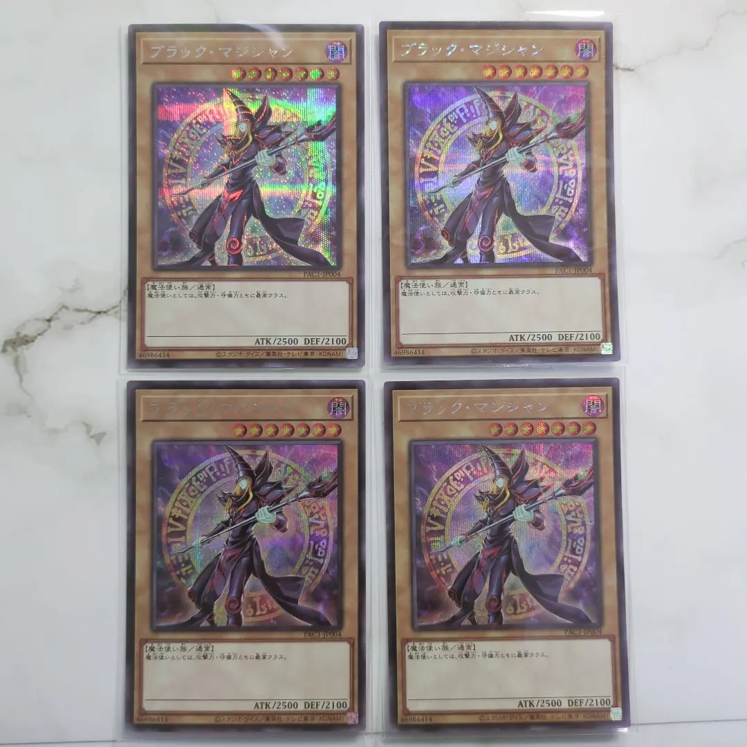 2026年最新】イビリチュア・メロウガイスト シークレットの人気