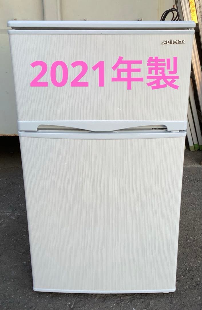 2ドア冷凍冷蔵庫 AR-100E 96L 2021年製 アビテラックス 冷蔵庫 ホワイトストライプ AR-100E-W [96L /2ドア /右開きタイプ