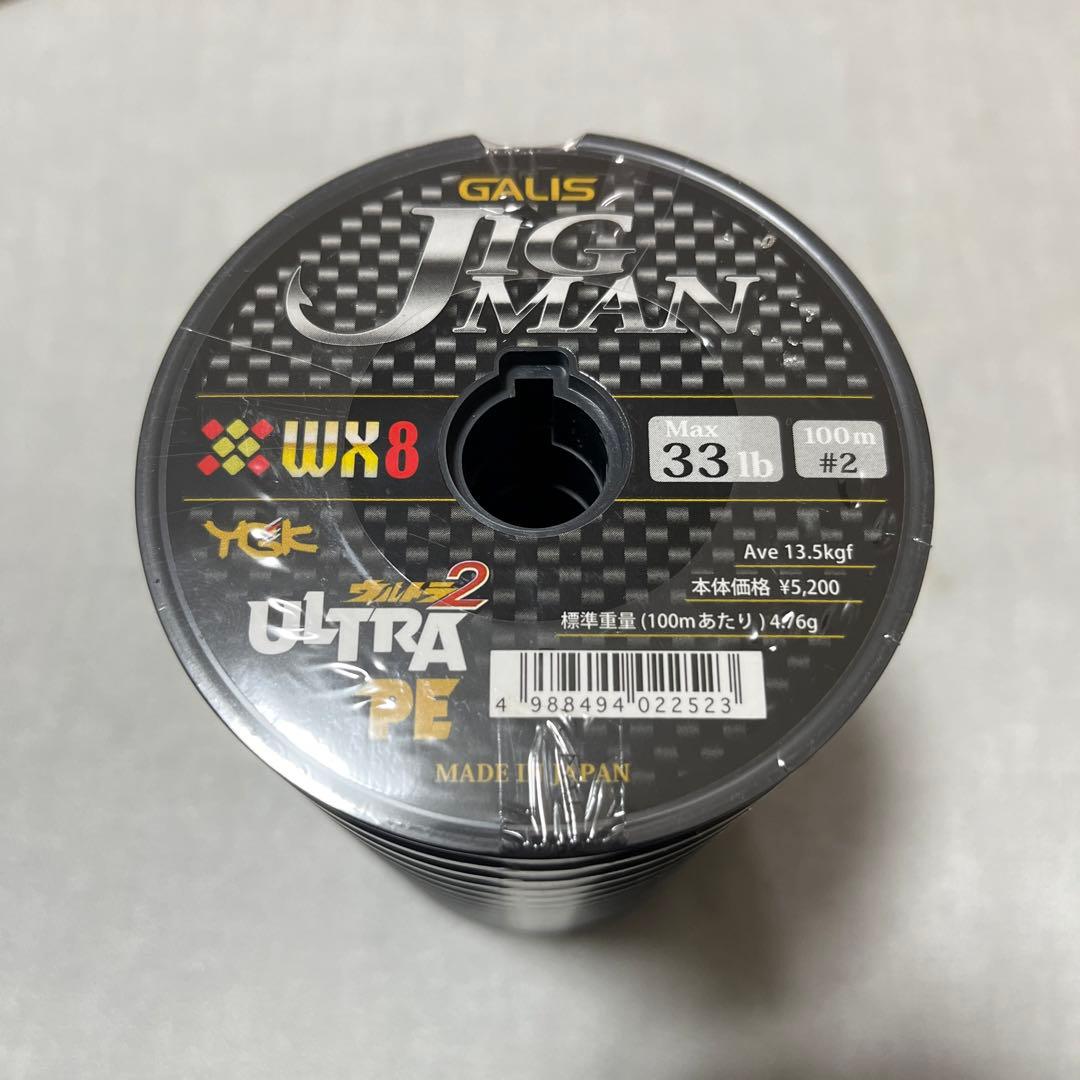 YGK ヨツアミ ウルトラJIGMAN 2号100m巻×12連結(1200m) よつあみYGK XBRAID JIGMAN ULTRA X8（エックスブレイド ジグマン