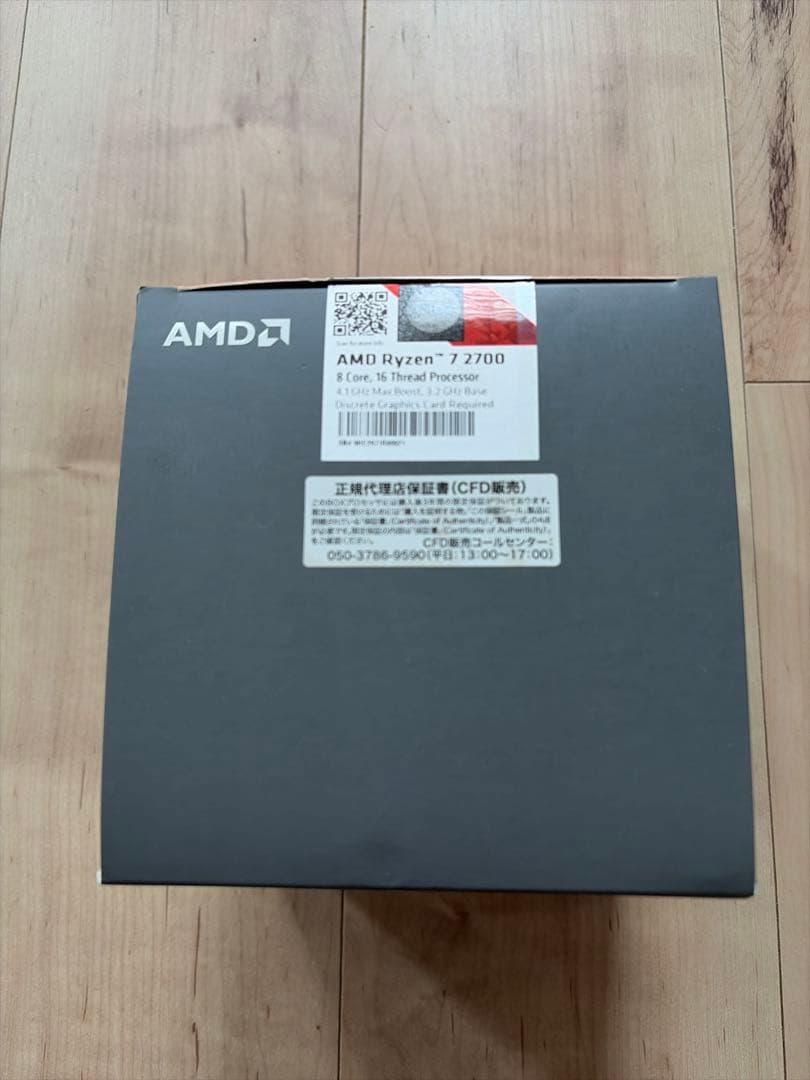 AMD Ryzen 7 2700 CPU + クーラー 総合力で一歩上をいく第2世代“無印”モデル、AMD「Ryzen 7 2700/5 2600