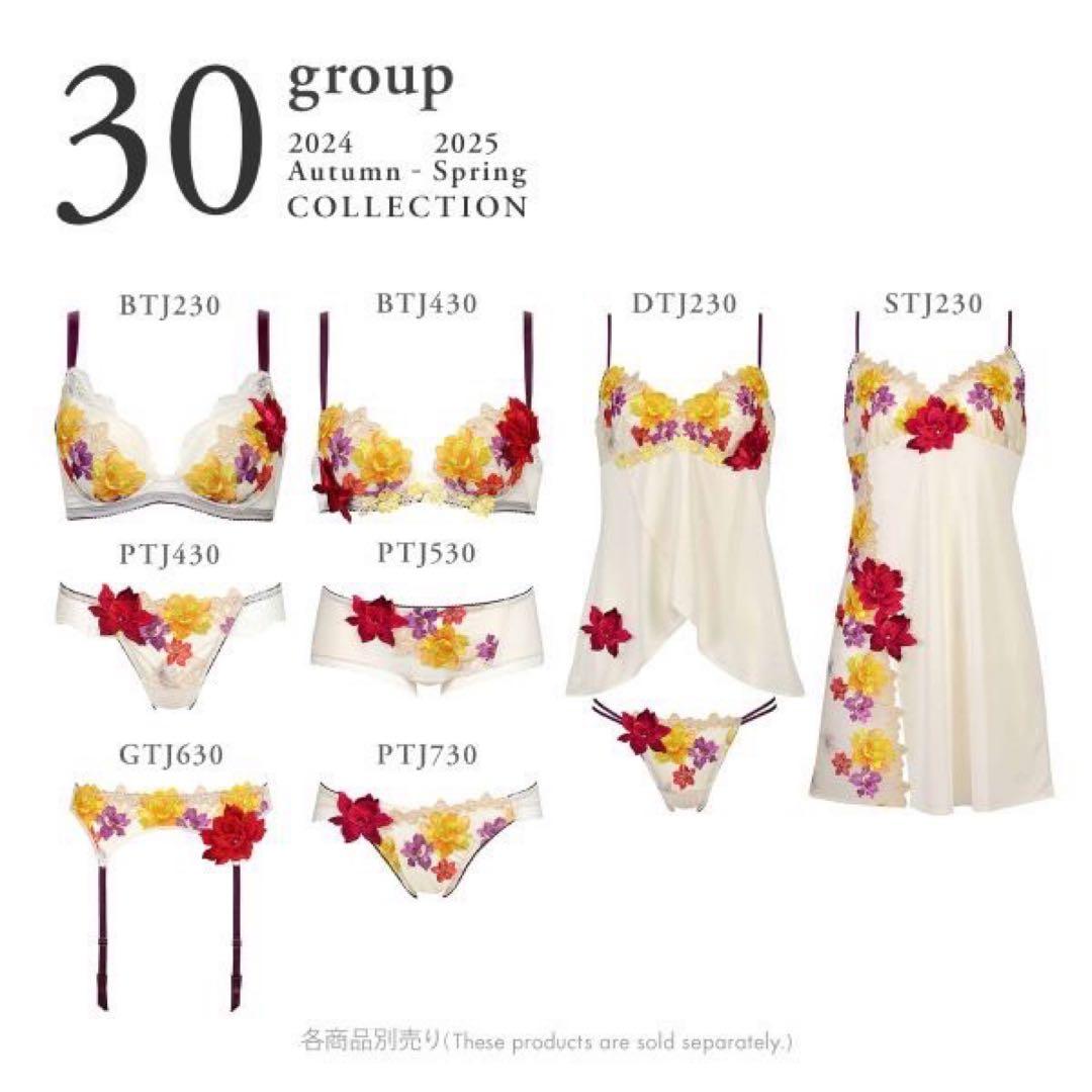 サルート30グループPアップブラソングセット(グリーン) - メルカリ