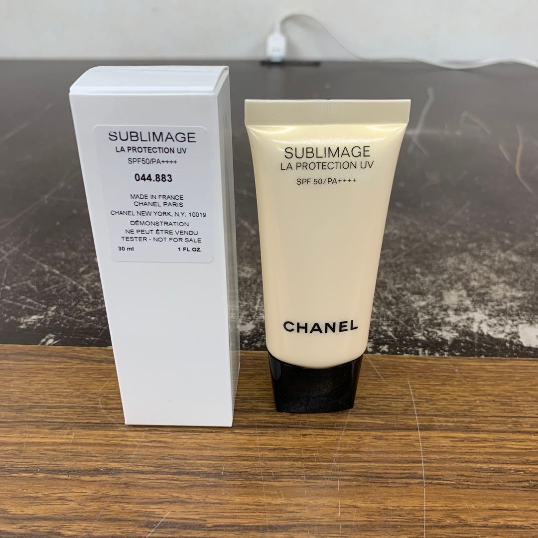 サブリマージュ ソワン プロテクトゥール UV 30ml 日焼やけ止め乳液 サブリマージュ ソワン プロテクトゥール UV 30ml 日焼やけ止め乳液