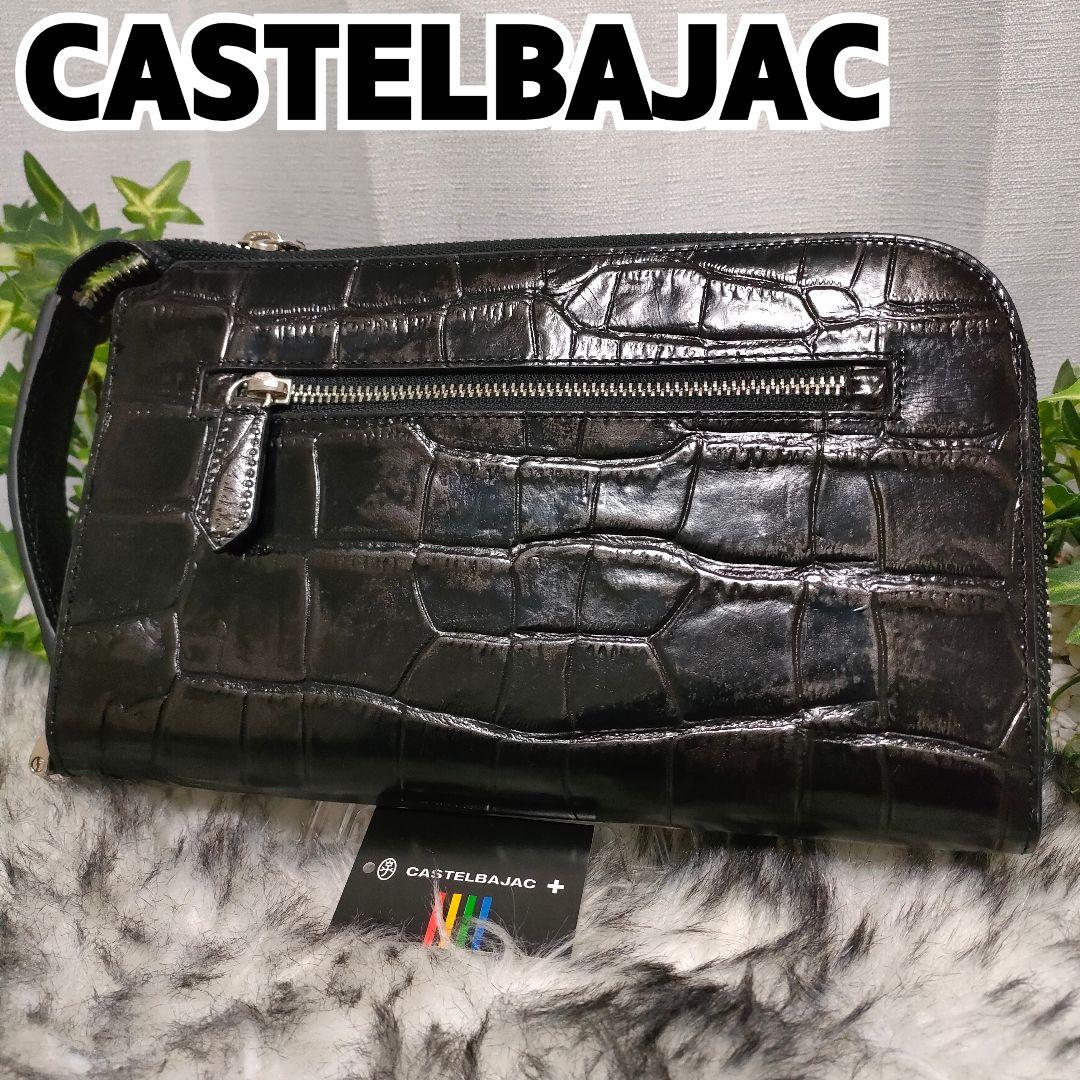 カステルバジャック バッグ クロコ ブラックCASTELBAJACセカンドバッグ カステルバジャック CASTELBAJAC カステルバジャック セカンドバッグ