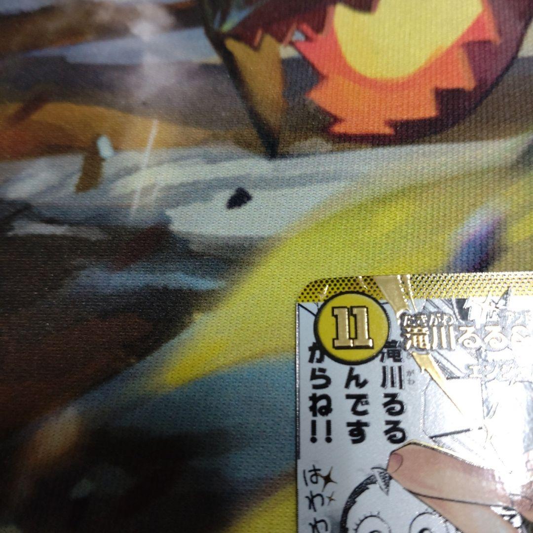 滝川るる＆ラフルル -閃光のヒロイン- 　大先生シークレット　コミパラ