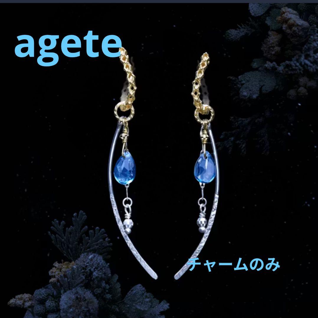 【2021年】WINTER Limited チャームのみ 30%OFF】マーブルカラーキーチャーム「House Dog」 | yukino shop