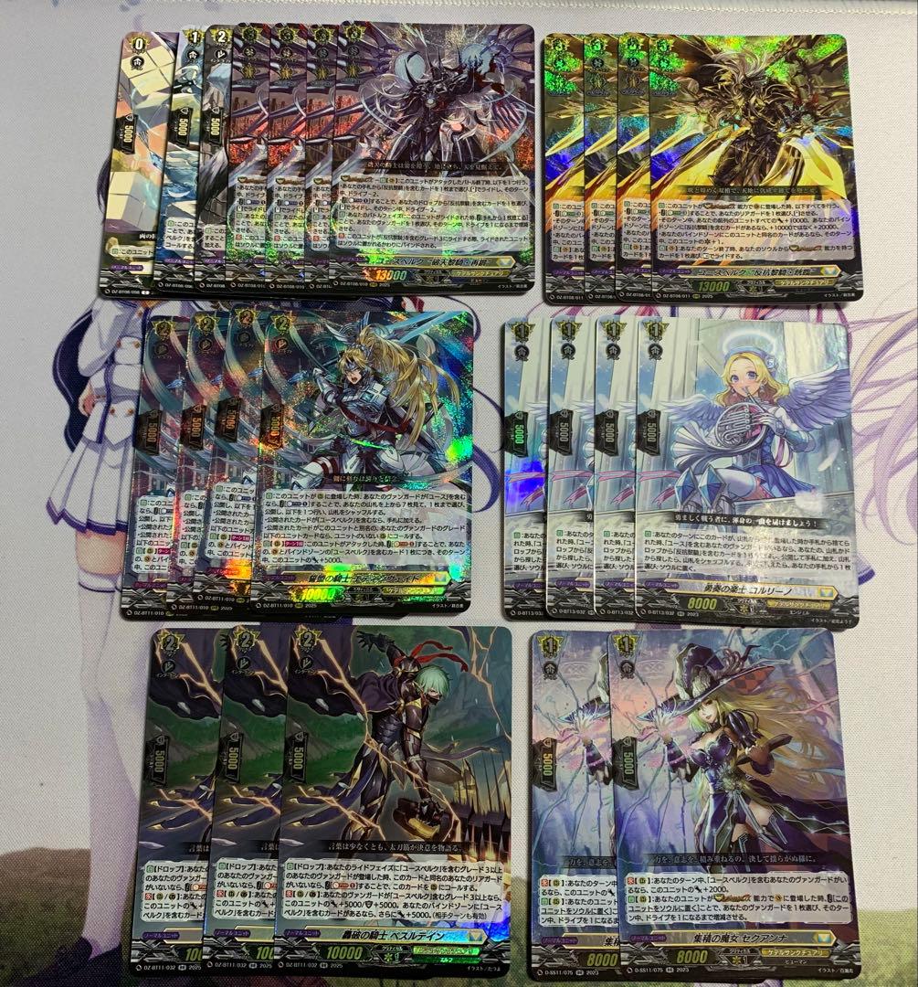 ヴァンガード ユースベルク デッキパーツ ヴァンガード ユースベルク デッキパーツ せるがおん 星海より手繰る星