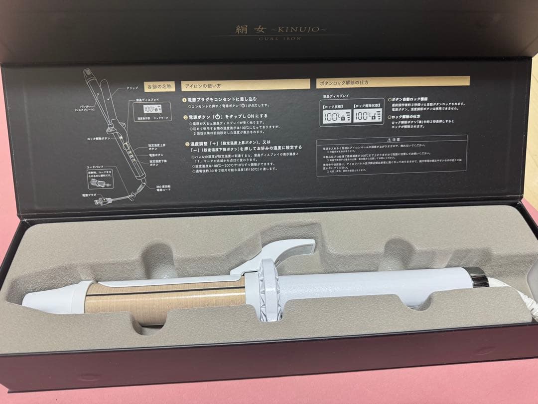 新品未使用　KINUJO 絹女　カールアイロン 32mm KINUJO（絹女） プロ カール アイロン 26mm/32mm PRO Curl IronKINUJO