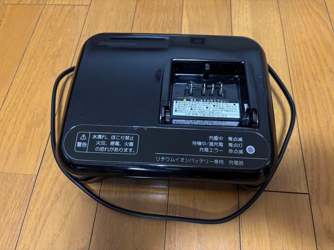 BRIDGESTONE 電動自転車 充電器 P5568 - メルカリ