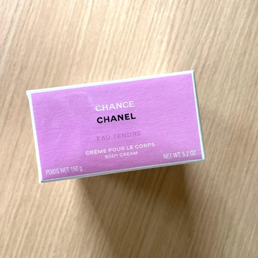 シャネル チャンス オータンドゥル ボディクリーム Amazon | 【シャネル】チャンス オー タンドゥル ボディクリーム 200g